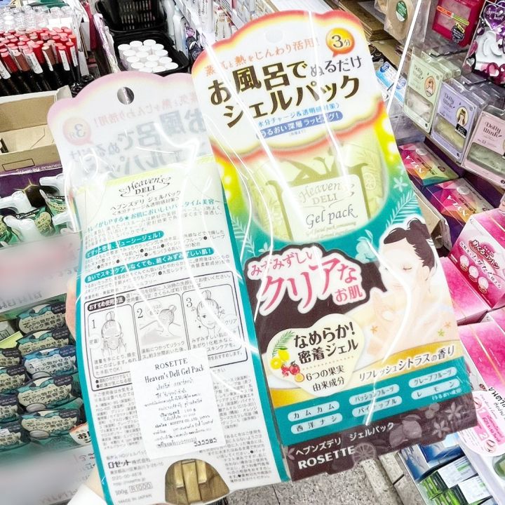 พร้อมส่ง-rosette-heavens-daily-gel-pack-นำเข้าจากญี่ปุ่น-มาสก์หน้า-สุดฮิตจากญี่ปุ่น-ให้ความขาวใส-กระจ่างแก่ผิว