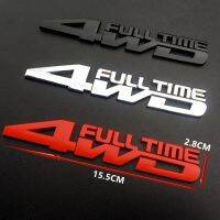 1ชิ้น3D โลหะ4WD ป้ายสติกเกอร์รถโครเมี่ยมสติ๊กเกอร์ติด4Wd แต่งรถเต็มเวลาสำหรับมิตซูบิชิมาสด้าโตโยต้าคาดิลแลคฟอร์ด