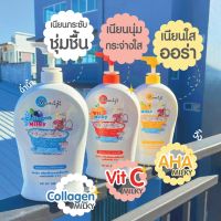 Momiji โมมิจิ Natural ครีมอาบน้ำ 3สูตร AHA,VitC,Collagen 850ml.