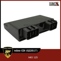 กล่อง CDI MIO 125 [5PO] (G22517) [BJN บีเจเอ็น] กล่องไฟมีโอ กล่องไฟเดิมมีโอ กล่องไฟแต่งมีโอ กล่องไฟ กล่องเดิม กล่องซีดีไอ กล่องซีดีไอมีโอ CDIมีโอ MIO