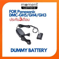 ( PRO+++ ) โปรแน่น.. Dummy Battery อะแดปเตอร์ AC ใช้แทนแบตเตอรี่ Panasonic DMC-GH5/GH4/GH3 มีสินค้าพร้อมส่ง สินค้ารับประกัน3เดือน ราคาสุดคุ้ม อุปกรณ์ สาย ไฟ ข้อ ต่อ สาย ไฟ อุปกรณ์ ต่อ สาย ไฟ ตัว จั๊ ม สาย ไฟ