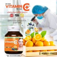 Vitamin C+ By naya วิตามินซีพลัส บายนายา ขนาด 30 เม็ด/กระปุก