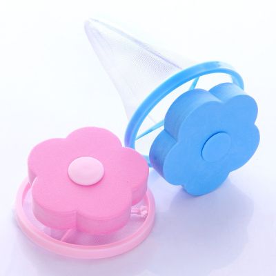 【YF】 Flower Shape Mesh Laundry Filter Bag Floating Lint Hair Catcher Washing Machine Removal Device Cleaning Ball Home Tools