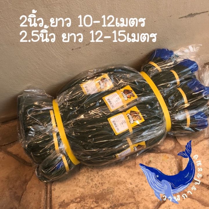 ส่งฟรี-ปลีก-ส่ง-ตาข่ายสำเร็จ-ลัง-9-ตาข่ายล้อมไก่-เลี้ยงไก่-กั้นงู-มีหูเชือก-ร้อยเชือกพร้อมใช้งาน