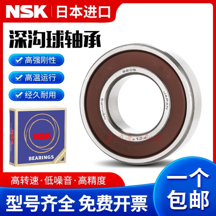 imported-japanese-nsk-bearings-16001-16002-16003-16004-16005-16006-zz-ddu