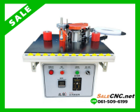 CNC เครื่องปิดขอบ Edge banding machine 50x50x50 cm. แบบพกพา รุ่น MY07 ?เทสสินค้า รับที่ร้าน?