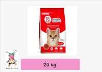 Zoi Cat อาหารแมว 20 kg