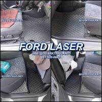 พรมกระดุม FORD LASER ฟอร์ด เลเซอร์ เต็มภายในโดยสาร ตรงรุ่น พร้อมส่ง