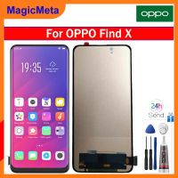 MagicMeta LCD จอ TFT สำหรับ OPPO Find X สัมผัสหน้าจอ LCD แทนการประกอบสำหรับหน้าจอดิจิตอล OPPO Find X CPH1871หน้าจอแสดงผล