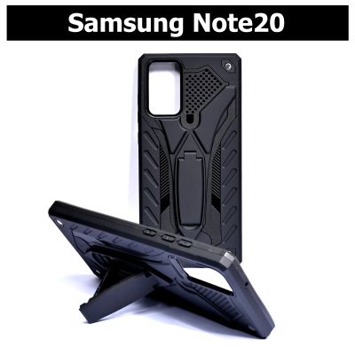 เคส Samsung Note20 - เคสหุ่นยนต์ ซัมซุง กันกระแทก ตั้งได้