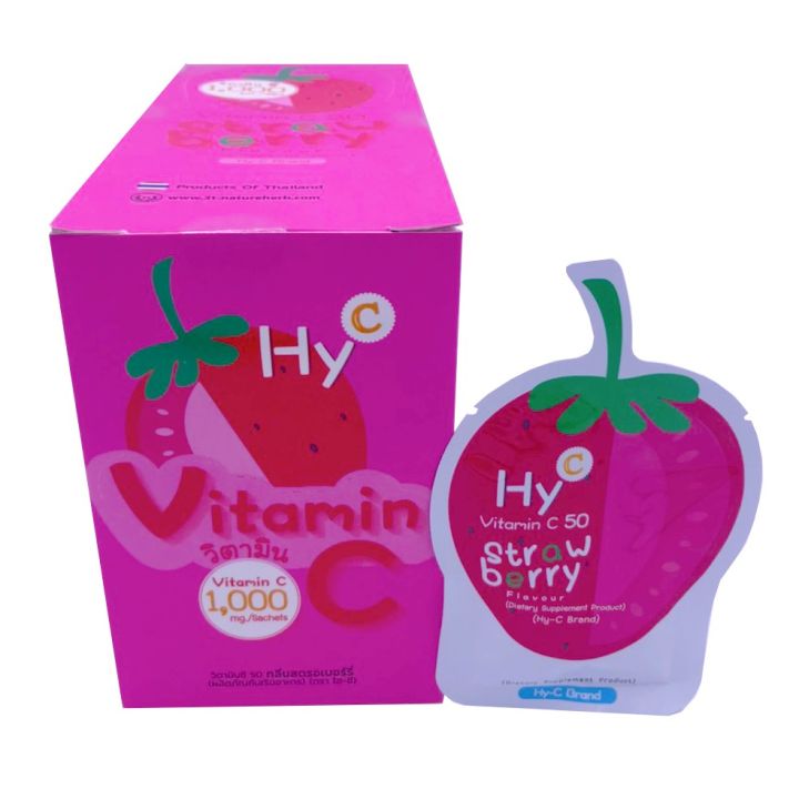 hy-c-vitamin-c-50mg-รสสตรอเบอร์รี่-กล่อง