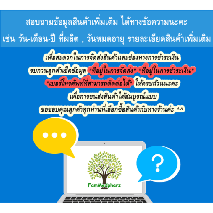 vistra-l-carnitine-500mg-plus-3l-30-เม็ด-วิสทร้า-แอล-คาร์นิทีน-ช่วยเผาผลาญ-กระชับหุ่น