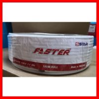 ✨✨BEST SELLER?? สายอากาศ Faster 100m ##ทีวี กล่องรับสัญญาน กล่องทีวี กล่องดิจิตัล รีโมท เครื่องบันทึก กล้องวงจรปิด จานดาวเทียม AV HDMI TV