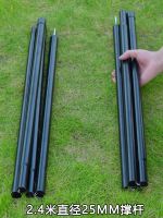 ✺◎☊ Outdoor awning support bar awnings telescopic rod column tents bold pole adjustable height