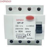 【LZ】 CHZFGOLDinterruptor shipping dc circuit breaker rccb rcd 4p 63a 30ma type b 10ka with din rail free