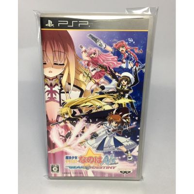 PSP : Mahou Shoujo Nanoha As Portable - The Gears of Destiny