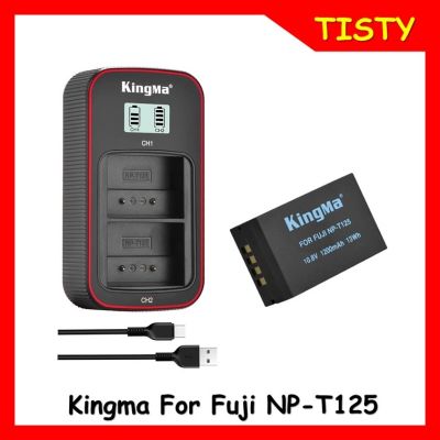 KingMa Fuji NP-T125 Battery (1200mAh) and Lcd Dual Charger Kit for Fujifilm GFX50S GFX50R Camera