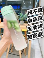 High-end Portable sports water cup large mens and womens fitness large capacity simple fresh thickened anti-fall durable plastic water bottle