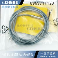 “”：{： Inductive Capacitive PPS Normally Open Sensor Probe Ranging Sensor NI4U-EG08-AP6X Proximity Switch