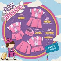 Brooklyn &amp; Brighton - Air Hostess Pink ชุดแอร์ โฮสเตสชมพู เด็กผู้หญิง