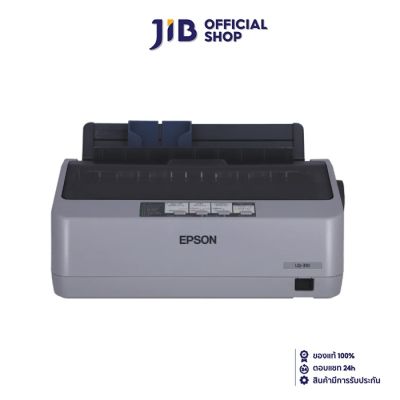 PRINTER (เครื่องพิมพ์) EPSON LQ310 DOT MATRIX