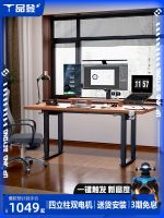 ↂ◐ products electric lift two motor e-sports table computer desk intelligent double pillar desk