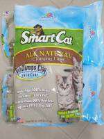 SmartCat ทรายหญ้าธรรมชาติ 100% ปลอดภัย ไร้ฝุ่น ไร้กลิ่น จับตัวเป็นก้อน บรรจุถุงใหญ่นำ้หนัก 9.08 กิโลกรัม  ( ขนาด20 lbs )