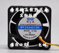 2023 ☆ พัดลมทำความเย็นลมคม RF24S4015H 24V 0.12A 4ซม. 4015อินเวอร์เตอร์ปิดเสียง