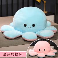 [COD] Internet celebrity cute face-changing octopus doll bed sleeping pillow plush toy girl big wholesale