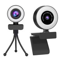 ZZOOI Travor Computer Webcam 2K HD Web Camera With Microphone Mini Tripod Adjustable Camera for PC Computer Laptop Game Voice Video