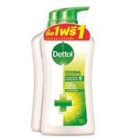 [1ฟรี1] Dettol เดทตอล เจลอาบน้ำ ออริจินัล แอนตี้แบคทีเรีย 500 ml