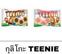 glico Teenie กูลิโกะ ทีนนี่ บิสกิต รูปดอกไม้ ช็อคโกแลต&amp;สตรอเบอร์รี่ แพค 10 ซอง