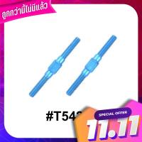 TAMIYA 54249 3x32mm ALUMINUM TURNBUCKLE SHAFT (2PCS.) Tamiya 54249 3x32mm Aluminum Turnbuckle Shaft (2PCS.)