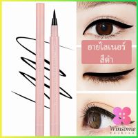 Winsome อายไลเนอร์บางเฉียบ กันน้ำและกันเหงื่อ สีดำ  เส้นเรียบ แห้งเร็ว  Slim eyeliner