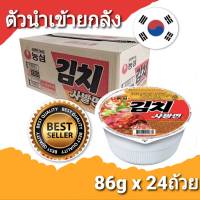 ?EXP: 2023.09.23 ตัวนำเข้าเกาหลี 개입농심/컵라면/사발면 [24ea] Nongshim Kimchi Mama บะหมี่กึ่งสำเร็จรูป รสกิมจิ 24ถ้วย 86g