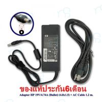 คุณภาพดี  Adapter ComPaq HP v3000 v3100 v3200 v3300 v3400 V3500 3700 ของแท้ ประกัน 6 เดือน มีการรัประกันคุณภาพ  ฮาร์ดแวร์คอมพิวเตอร์