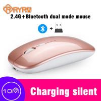 RYRA 2.4G Bluetooth Wireless Mouse Silent Rechargeable Mouse PC Wireless Mouse Charging Luminous USB Portable Mouse Basic Mice