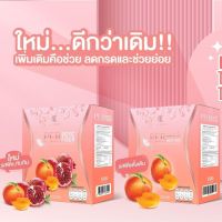 New PerPeachFiber เพอร์พีชไฟเบอร์