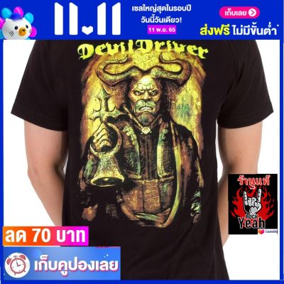 เสื้อวง DEVILDRIVER เสื้อวินเทจ ผ้าร้อยแท้ เดวิลไดรเวอร์ ไซส์ยุโรป RDM1399