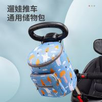 รถเข็นเด็ก Crafts Collector Bag รถเข็นเด็ก Roller Mom Bag Printed Collector กระเช้าของขวัญ Mom &amp; Baby Trolley