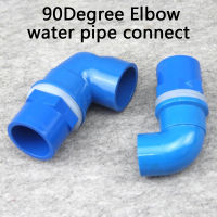 90องศาข้อศอก PVC Aquarium Inlet Outlet Fitting Joint Head ท่อน้ำ Connector สำหรับถังปลา1 Pcs