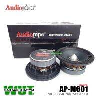 Audiopipe ดอกลำโพงเสียงกลาง/มิดโล ขนาด 6.5 นิ้ว กำลังขับ 200Watts./วัตต์  3 Ohm/โอมห์ หน้าเฟสปลั๊ก Audiopipe รุ่น AP-M601 = 1คู่