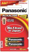 ของแท้ ถูกที่สุด Original Panasonic Alkaline Battery AAA LR03T (Pack x 2) x 12 Pack = 24 pcs.