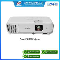 Epson EB-X06 XGA 3LCD Projector 3,600 lumens/XGA (รับประกันศูนย์ Epson 2 ปี)