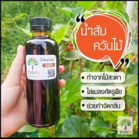 น้ำส้มควันไม้ 250 ml (ร้านใบส้ม)