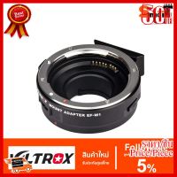 ✨✨#BEST SELLER?? Viltrox EF-M1 Auto Focus Lens Mount Adapter Ring AF ,EXIF Adapter for Canon EF/EF-S Lens to M4/3 Olympus /Panasonic came ##กล้องถ่ายรูป ถ่ายภาพ ฟิล์ม อุปกรณ์กล้อง สายชาร์จ แท่นชาร์จ Camera Adapter Battery อะไหล่กล้อง เคส