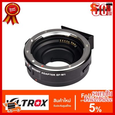 ✨✨#BEST SELLER🎉🎉 Viltrox EF-M1 Auto Focus Lens Mount Adapter Ring AF ,EXIF Adapter for Canon EF/EF-S Lens to M4/3 Olympus /Panasonic came ##กล้องถ่ายรูป ถ่ายภาพ ฟิล์ม อุปกรณ์กล้อง สายชาร์จ แท่นชาร์จ Camera Adapter Battery อะไหล่กล้อง เคส