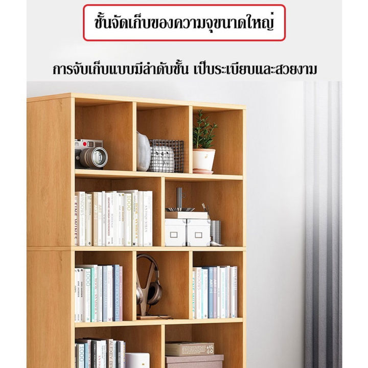 ชั้นวางของ-ชั้นวางหนังสือ-ชั้นหนังสือ-ตู้หนังสือ-ตู้หนังสือไม้-ตู้เก็บหนังสือ-ชั้นเก็บของ-ตู้โชว์-ชั้นวางของอเนกประสงค์-ประกอบง่าย-mood-and-modern