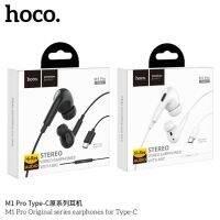 SY Hoco M1 Pro Original series earphones/Type-C