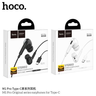 SY Hoco M1 Pro Original series earphones/Type-C